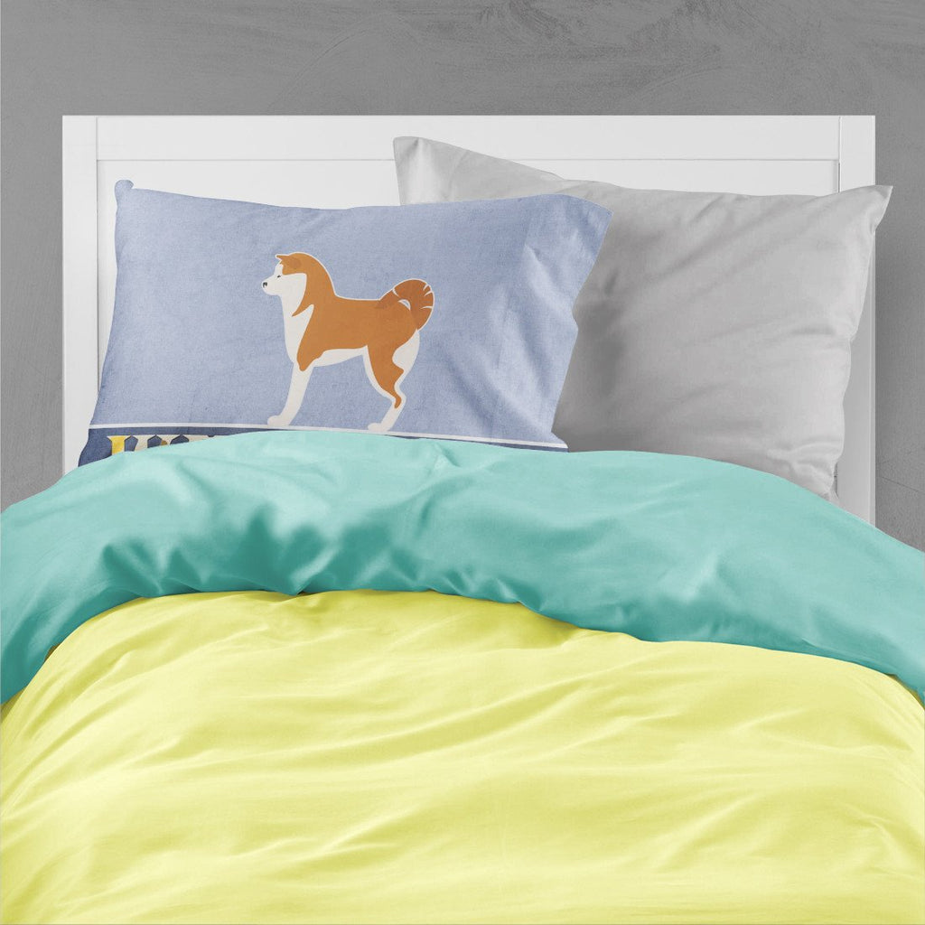 Akita Welcome Standard Pillowcase Lightweight Super Soft Easy Care Decorative Artwork Pillowcase, Standard