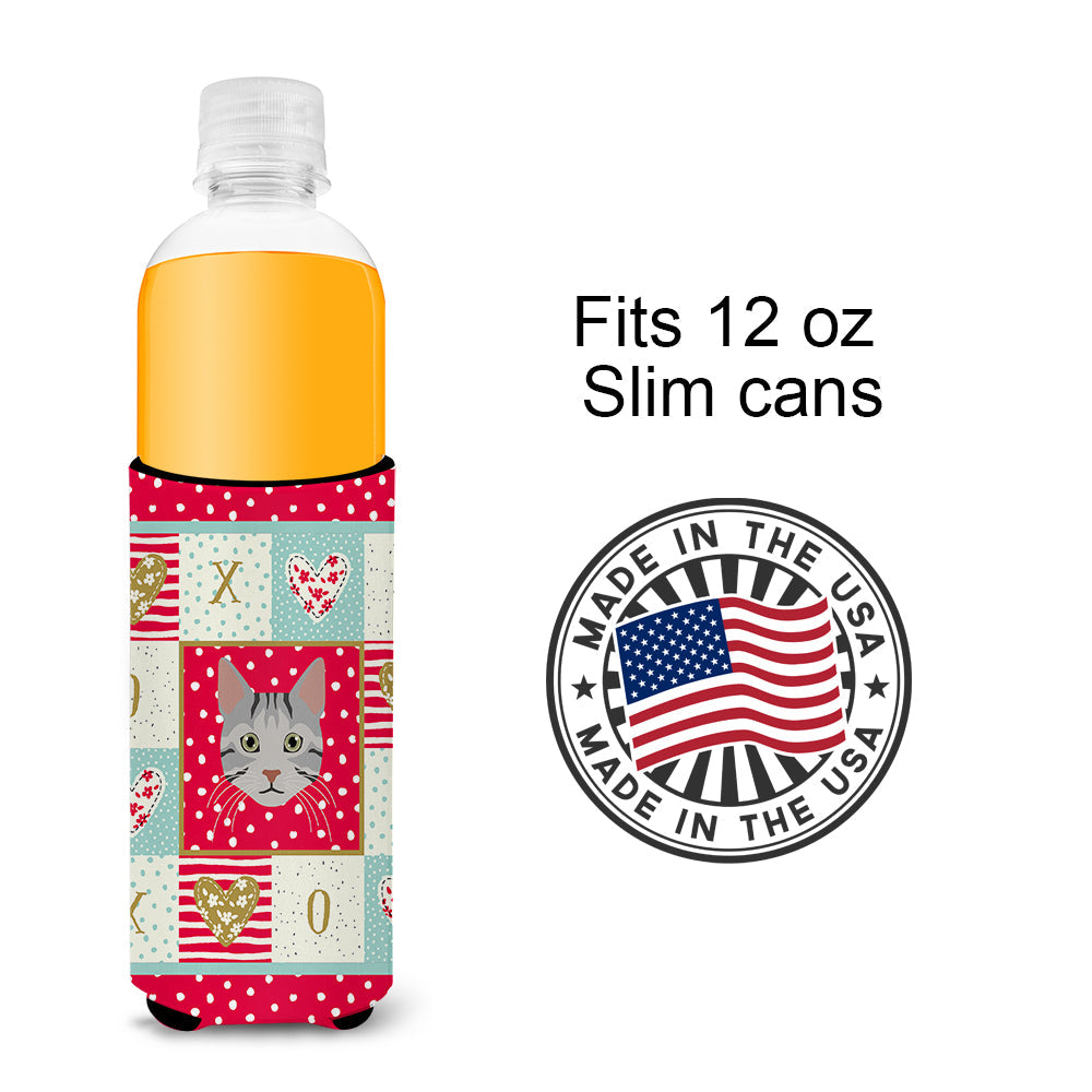 Egyptian Mau Cat Love Slim Can Hugger , Insulated Foam Hugger for 12 oz Slim Cans, Beer Bottles & Water Bottles, Printed in USA